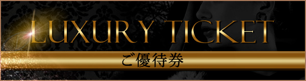 ticket